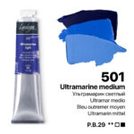 رنگ روغن 46 میل سنپترزبورگ (ultramarine light)